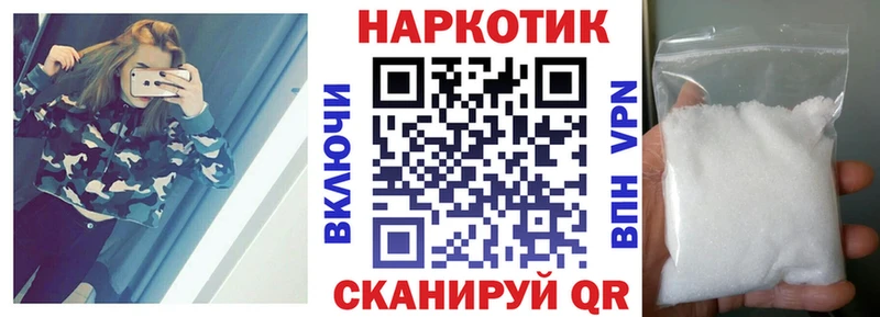 Купить Альфа ПВП Конопля COCAIN Меф мяу мяу Гашиш Севск