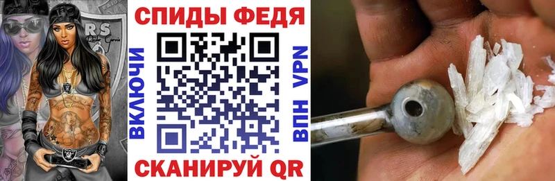 АМФ 97% Купить закладки Севск