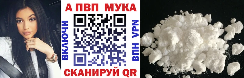 Купить где Севск Alfa_PVP СК КРИС