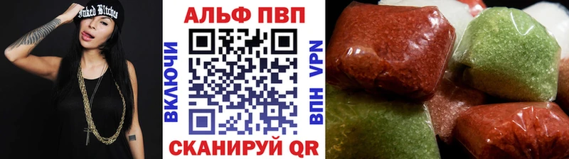 Alpha PVP Crystall Севск