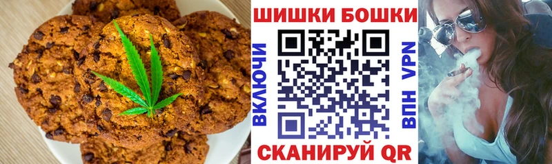 Купить  Севск  Еда ТГК марихуана 