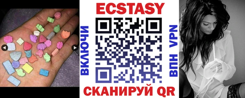 ЭКСТАЗИ louis Vuitton  Купить закладки  Севск 