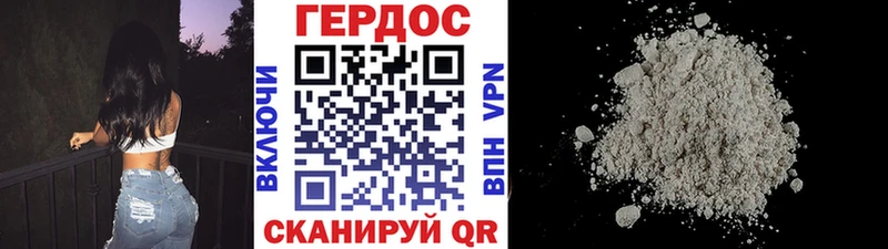 Купить где  Севск  Героин афганец 