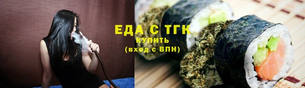 трава Алексеевка