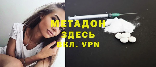 синтетический гашиш Алексин