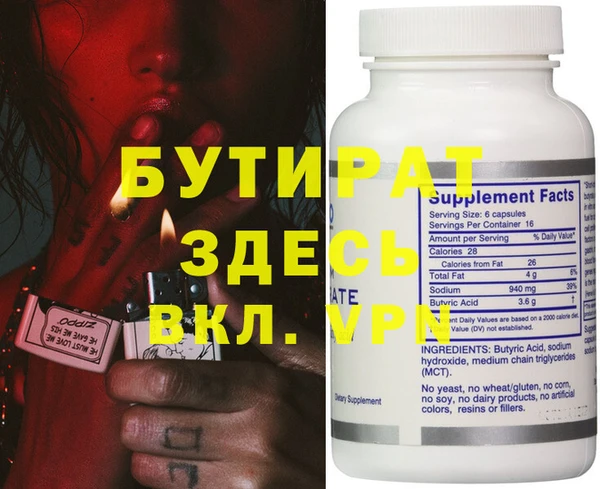 МДМА Арсеньев