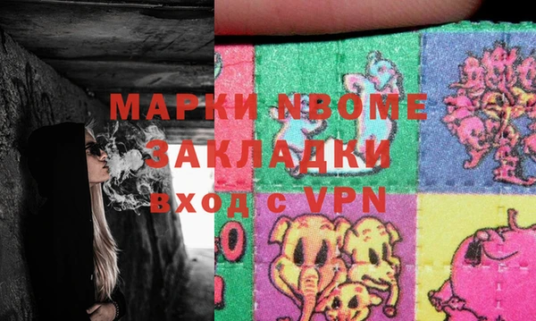 трава Алексеевка