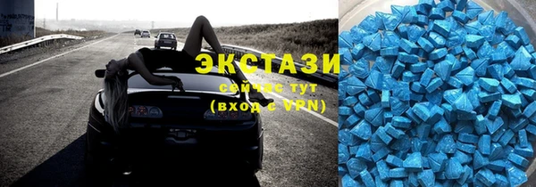 синтетический гашиш Алексин