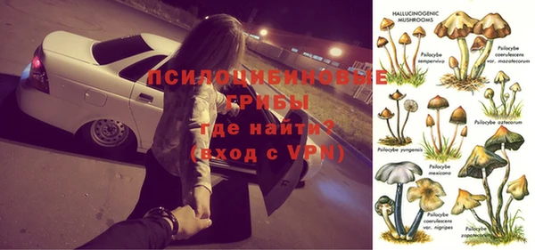 трава Алексеевка