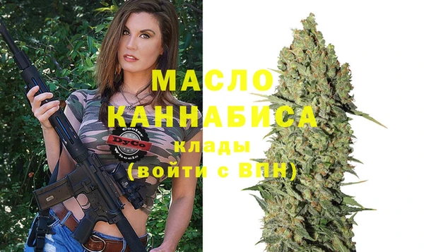 МДМА Арсеньев