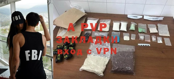 a pvp Армянск