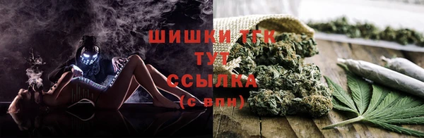 МДМА Арсеньев