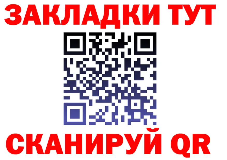 ТГК концентрат зеркало мориарти МЕГА Севск