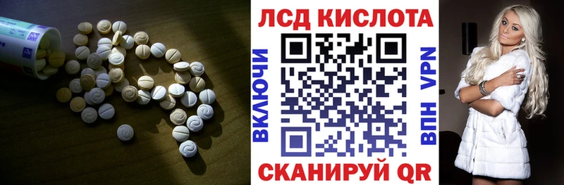 Купить где  Севск  ЛСД экстази ecstasy 