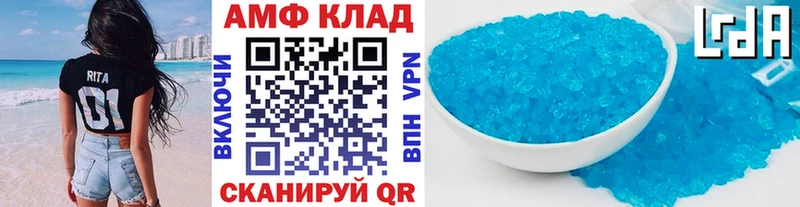 Первитин витя  Купить  Севск 