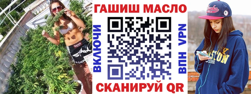 Купить Севск ТГК гашишное масло