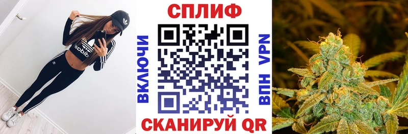 Купить  Севск  Конопля Ganja 